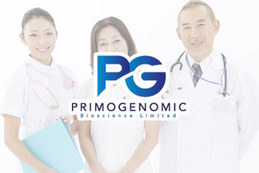 余江分部 香港PG化验所