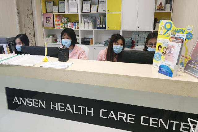 余江分部 香港安盛医疗服务中心